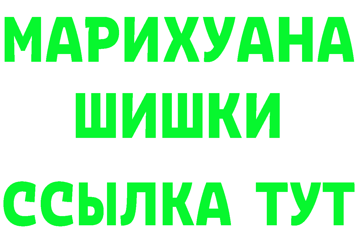 Бутират буратино зеркало площадка мега Белоярский